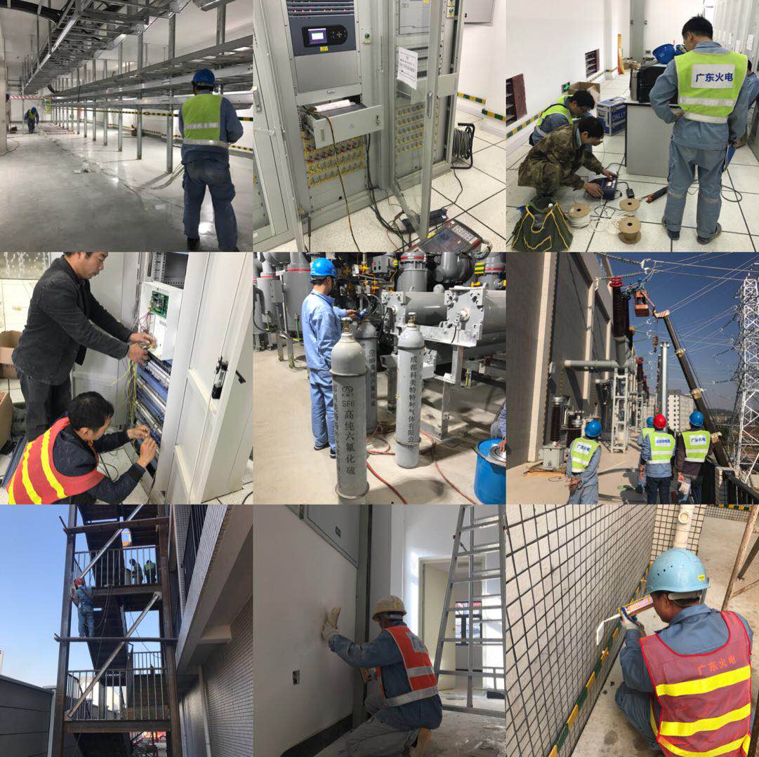 华星变电站智能化工程