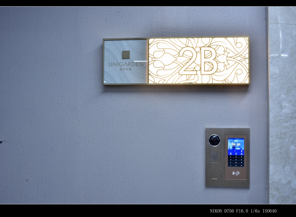 壹方城-地下车库系统工程