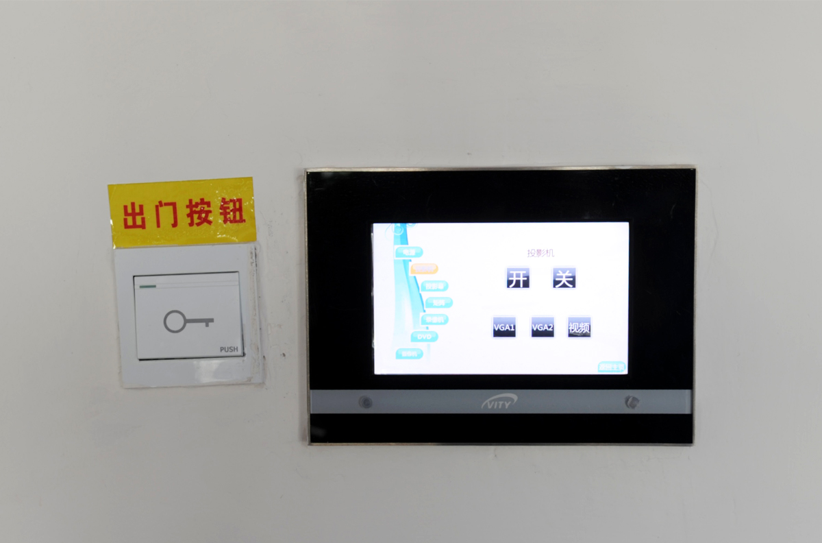 宝安图书馆智能化工程