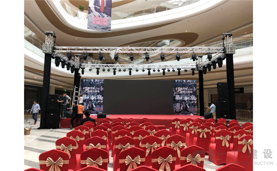 见面会舞台.jpg